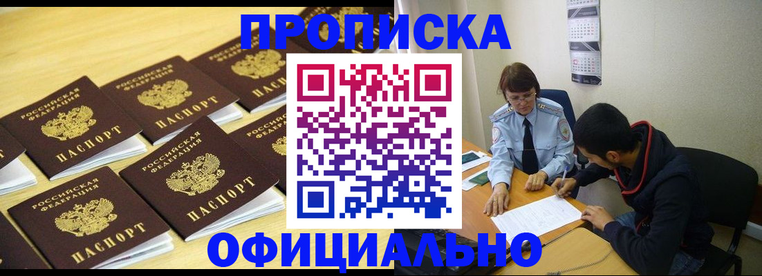 регистрация для дет. сада в Новом Уренгое